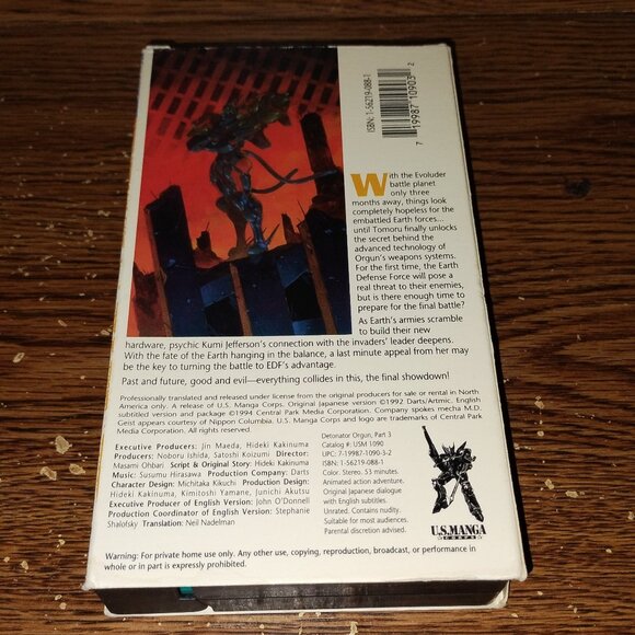 Detonator Orgun Part 3 (US Manga Corps) (Sub-titled Unrated version, VHS, 1994) - Picture 2 of 6